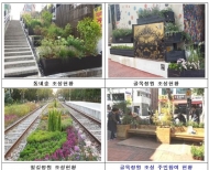 서울시, 골목길 재생사업…‘녹색갈증 없는 서울’