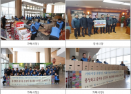 서울시농수산식품공사, 설 맞이 제수용품 및 과일 나눔