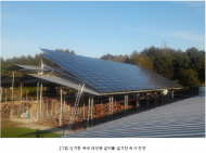태양광 발전사업 유지 관리가 쉽고 편리... 농업인 태양광 발전사업