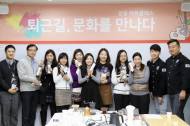 광동제약, ‘제6회 아트클래스’ 개최
