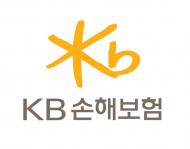 KB손해보험 다이렉트, 시간·장소 제약 없는 '챗봇 서비스' 출시