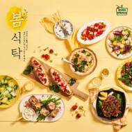 친환경 레스토랑 세븐스프링스, ‘봄 식탁’ 신메뉴 선보여