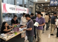 서울시 '환경진단컨설팅' 담배없는 사업장 조성