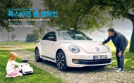 폭스바겐코리아,  봄 서비스 환경캠페인 실시