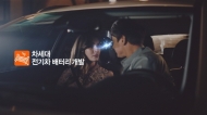 이노베이션 PR캠페인 '생각 뒤집는 것이 환경이노베이션'