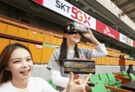 2019 프로야구, 5G로 즐긴다...SK텔레콤, 서비스 제공
