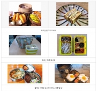 국립공원 '친환경 산행 도시락' 21개 공원으로 확대