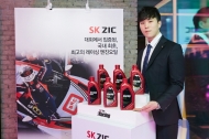 ‘SK엔크린’과 ‘SK지크’, 고객 중심 경영으로 21년 연속 브랜드파워 1위