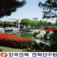 한전 전력연구원, 국내 최초 '전기차 충전서비스 플랫폼' 개발