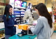 GS25, 전과정 GS25인프라 활용 전국 최저가 택배 서비스 출시