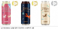 카브루, 수제맥주 싱가포르 대회 6관왕