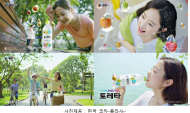 토레타,박보영과 함께한 일상 속 수분 힐링 컨셉 공개