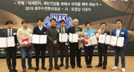 대한인신협, '제4회 INAK 언론상' 시상식 개최