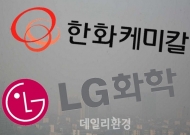 환경단체, 미세먼지 배출조작 LG화학·한화케미칼 "엄중 처벌 해야"