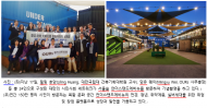 언더스탠드에비뉴,대만 시민단체도 주목한 민관 협력 모델