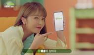 ‘갓’ 수확한 신선한 상품 배송, GS프레시 ‘갓프레시’