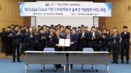 KT-텔스타홈멜, 5G 기반 스마트팩토리 솔루션 개발 협력