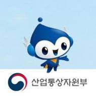 산업부, 향후 20년 '에너지기본계획' 관련 공청회 개최
