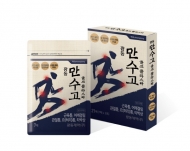광동제약,  ‘광동 만수고 골드 플라스타’ 출시