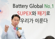 최태원 SK회장, SK이노베이션 친환경 배터리 사업 서산 공장 방문