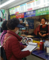동작구, 거리음식 판매시설 위생환경점검
