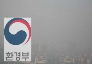 환경부-국방부, 미세먼지 저감 업무협약 체결