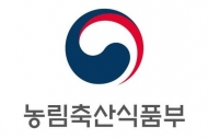 불법 휴대 축산물 미신고 시 과태료 1천만원 상향