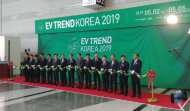 친환경차 축제 ‘EV 트렌드 코리아 2019’  개막