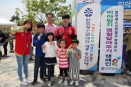 한국청소년연맹-교보생명, 미아방지 캠페인 실시