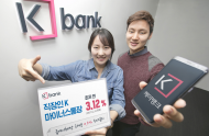 “KT 대주주 교체설, 금융위 부실심사가 초래”