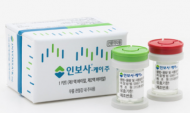 ‘인보사 사태’ 코오롱티슈진 “주주 여러분께 깊은 사과 드린다”