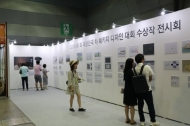 ‘우리 차’ 대중화를 위한 '차 패키지 디자인 공모전' 개최