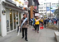 강북구, 도시미관 환경 캠페인 전개