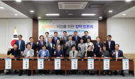 최정순 시의원,「미세먼지 저감을 위한 제2차 정책토론회」 개최