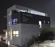 공기안전원, 울산 울주군에 민간 방재시설 '공기안전대피소' 신설