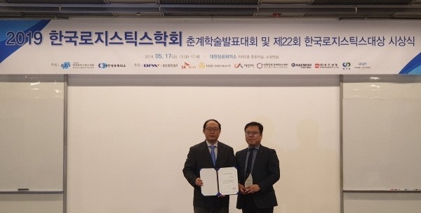 한국로지스틱스학회 안승범 학회장(좌)이 SK에너지 김준규 Network사업부 내트럭사업PL(우)에게 대기업 부문 대상을 수여했다.