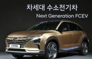 경기도, 올해 수소충전소 16개소 구축 …  '환경 경기도’ 성큼