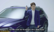 폭스바겐, 애프터세일즈 홍보 모델로 배우 정상훈 선정..