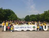 리레코 코리아, 친환경 캠페인 '에코 위크' 실시