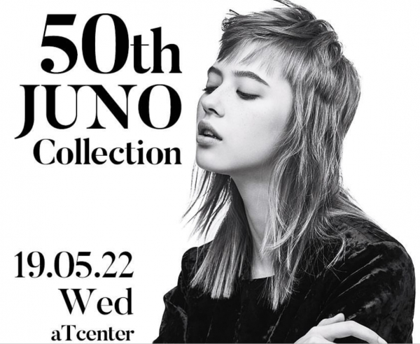 22일 오후 서울 서초구 aT센터에서 ‘50회 준오 컬렉션(50th JUNO COLLECTION)’이 개최됐다. 준오 컬렉션은 신입 디자이너의 데뷔 무대이자 준오 아카데미의 새로운 트렌드를 발표하는 행사다. ⓒ준오 아카데미 갈무리