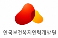 인력개발원, 지자체 공무원 '홍역' 대응 교육 추진
