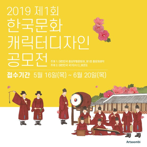 (이미지출처:아트숨비)