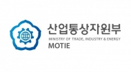 산업부, 중국 강소성과의 산업ㆍ무역ㆍ투자 분야 협력 방안 논의