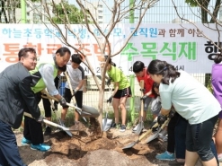 유동균구청장, 상암동 하늘초등학교 학교통학로 주변 환경행사 참석