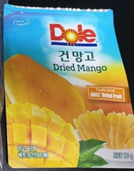 인기 간식 '돌 건 망고' 타르색소 검출 판매중단 및 회수