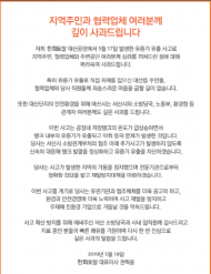 증기 화학사고 늑장 신고한 한화토탈(주) 고발 조치