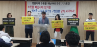 환경부 장관, 인천시 붉은 수돗물 사태  환경 점검