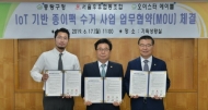 서울우유협동조합,  종이팩 수거 친환경사업 업무협약  체결