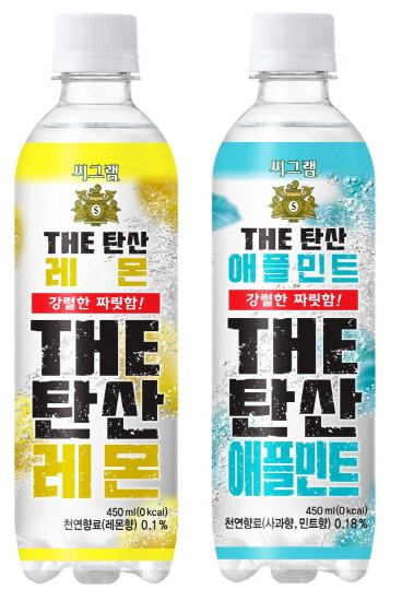 씨그램 THE탄산 이미지(누끼컷)