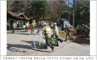 국립공원공단, 제2회 산불지상진화 경연대회 개최